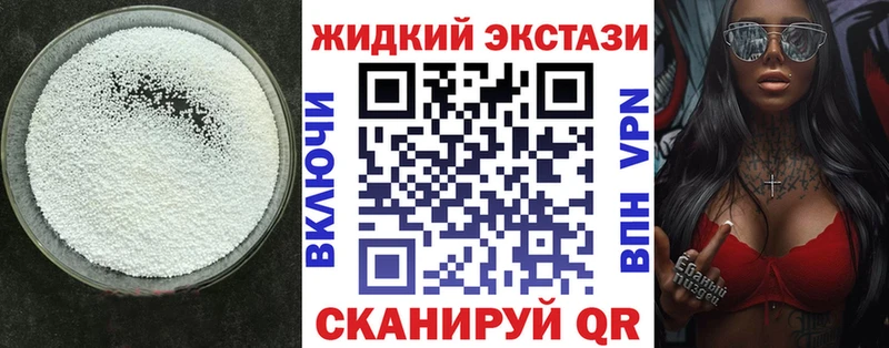 Бутират бутандиол  наркотики  Костерёво 