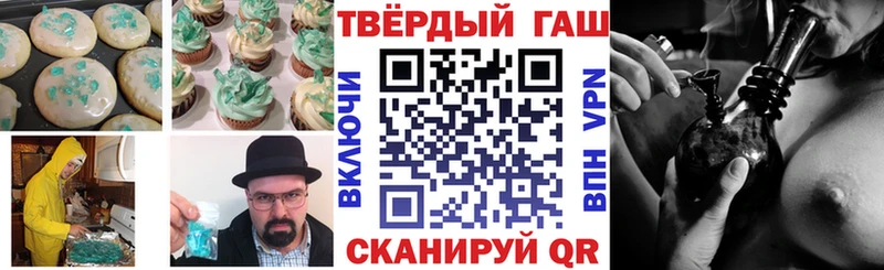 магазин продажи   Костерёво  Печенье с ТГК марихуана 
