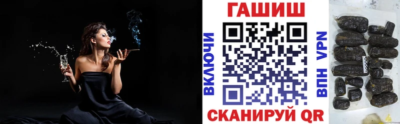 ГАШИШ гашик kraken ТОР Костерёво