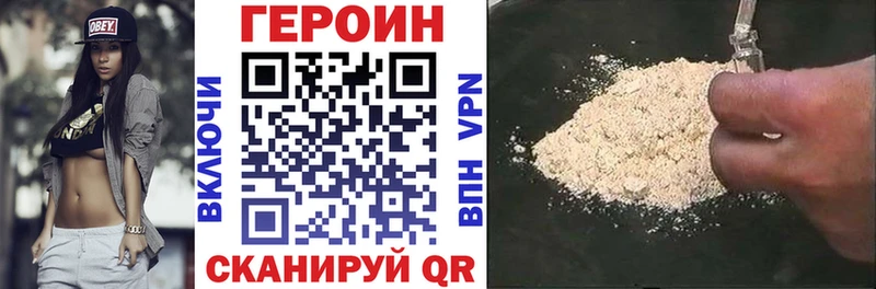даркнет сайт  Костерёво  Героин белый 