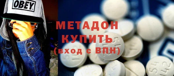 бошки Беломорск