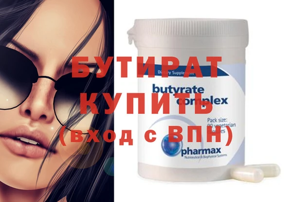 бошки Беломорск