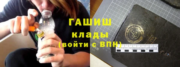 бошки Беломорск