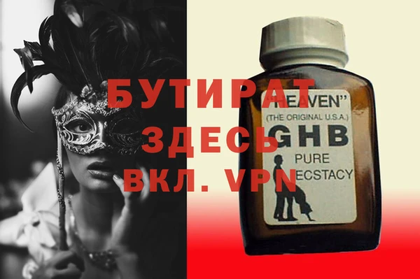 крисы Белокуриха