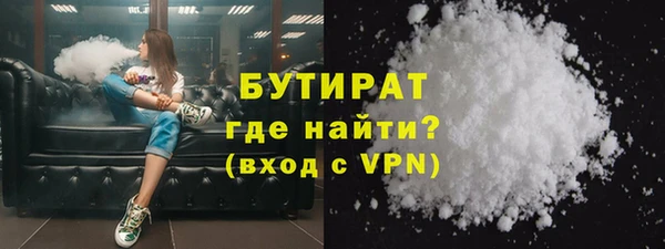 крисы Белокуриха