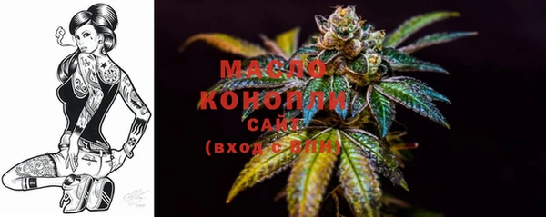 бошки Беломорск