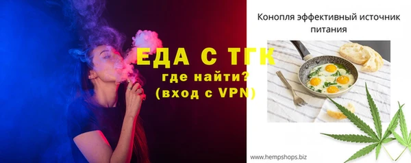 бошки Беломорск