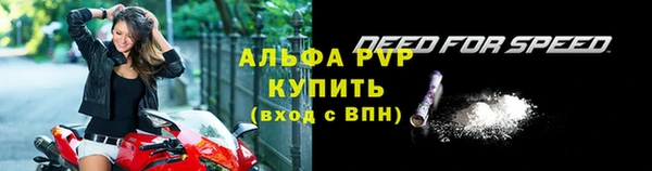 бошки Беломорск