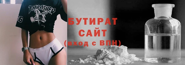 крисы Белокуриха