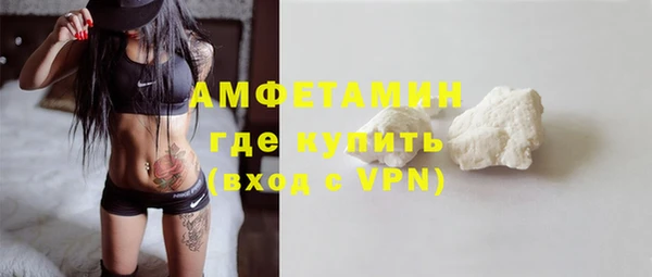 бошки Беломорск