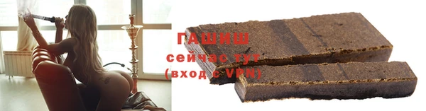 бошки Беломорск