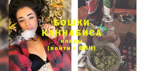 бошки Беломорск