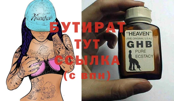 крисы Белокуриха