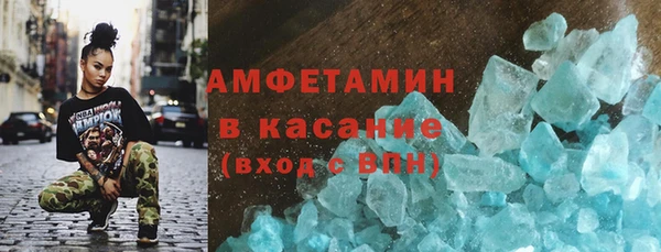 крисы Белокуриха