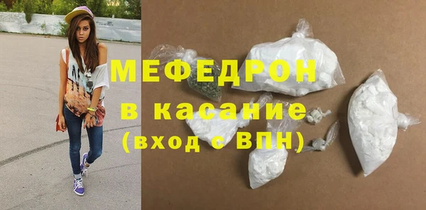 бошки Беломорск
