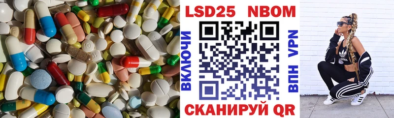 Лсд 25 экстази ecstasy  Костерёво 