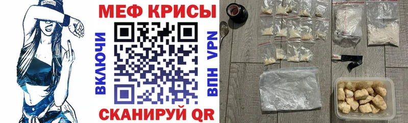 блэк спрут Костерёво Меф VHQ где можно купить