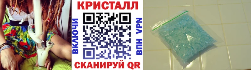 где купить наркоту  hydra рабочий сайт  МЕТАМФЕТАМИН винт  Костерёво 