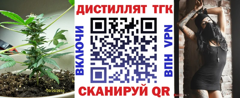блэк спрут маркетплейс  Костерёво  Дистиллят ТГК Wax  закладки 