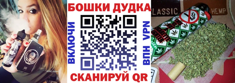 Шишки марихуана Bruce Banner  что такое   Костерёво 